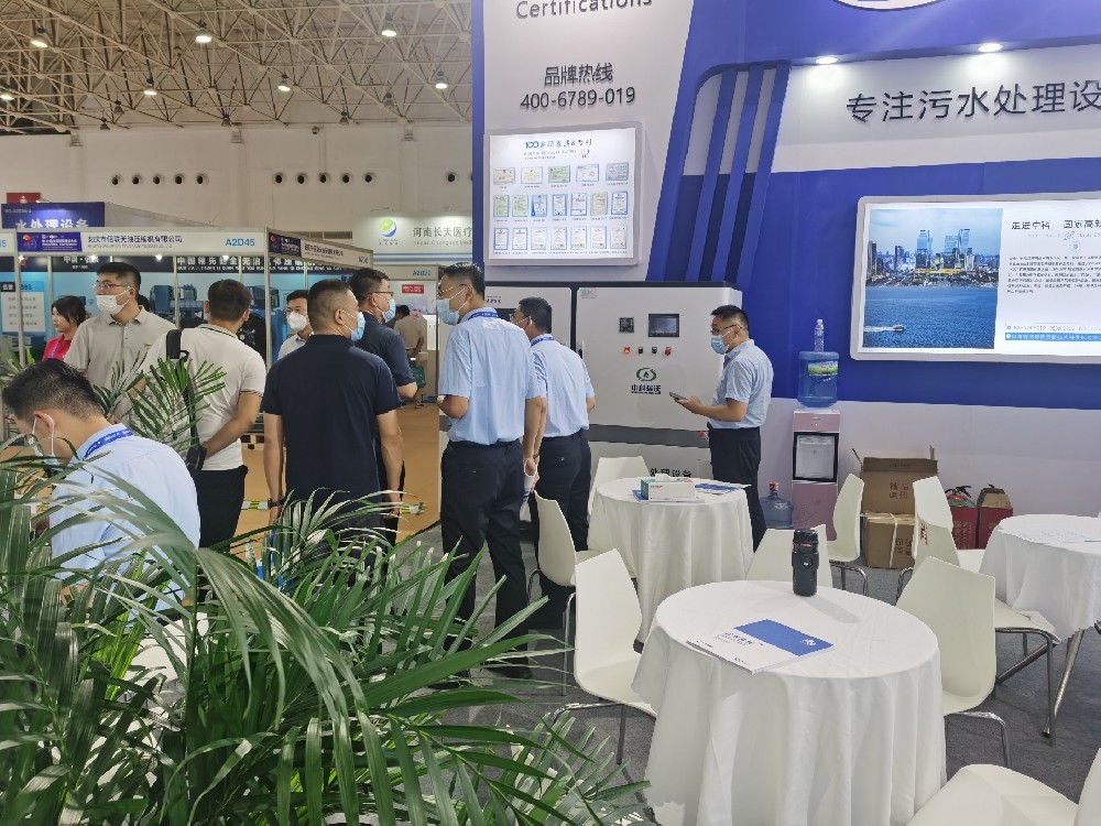 熊猫体育带您体验武汉全国医院建设大会盛况！